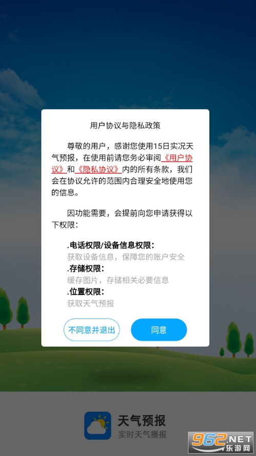 嘉善天气预报15天查询(嘉善天气预报一周+七天十五天) 嘉善天气预报15天查询(嘉善天气预报一周+七天十五天)