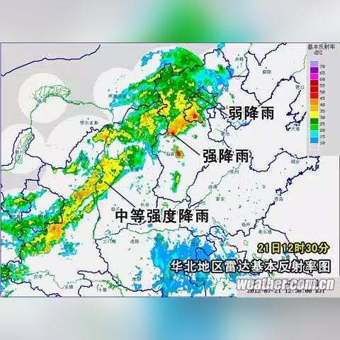 中国天气网雷达图（中国天气网雷达图官网）