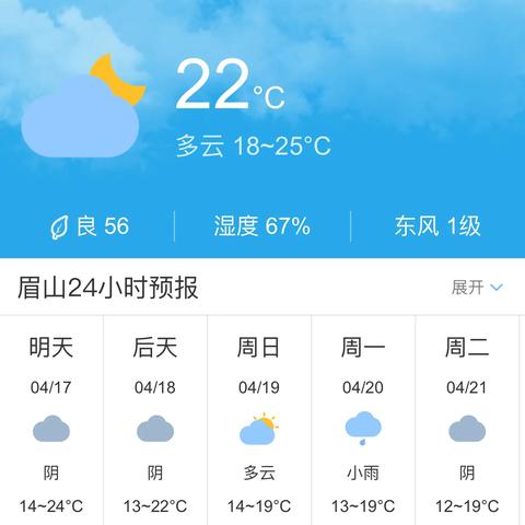 全国未来十天天气趋势分析图（未来十天全国天气预报首页中国天气网）