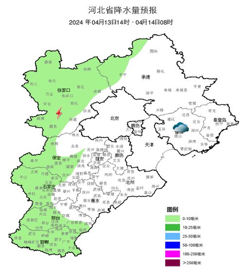 保定天气预报（保定天气预报15天）