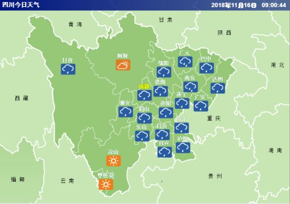 四川省气象局天气预报(四川省天气预报图) 四川省气象局天气预报(四川省天气预报图)