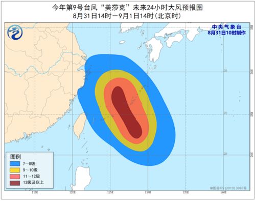 东海县天气预报(东海县天气预报40天准确一览表) 东海县天气预报(东海县天气预报40天准确一览表)