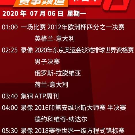 天下足球直播论坛绿色版V94.13.77.188安卓系统版本-好用 天下足球直播论坛绿色版V94.13.77.188安卓系统版本-好用