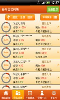 一定牛彩票网免费版V6.61.140.231苹果版本-推荐 一定牛彩票网免费版V6.61.140.231苹果版本-推荐
