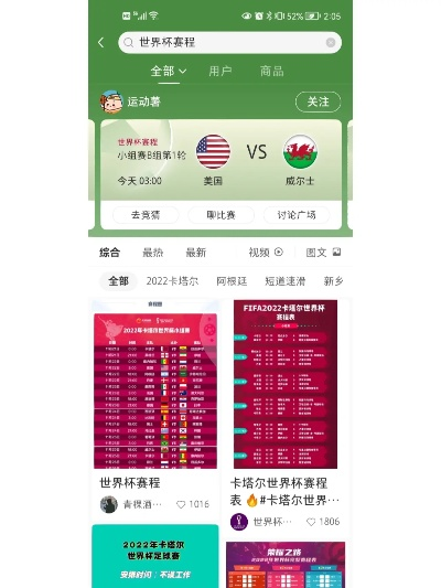 世界杯买输赢网站中心版V29.93.189.218苹果版本-好用 世界杯买输赢网站中心版V29.93.189.218苹果版本-好用