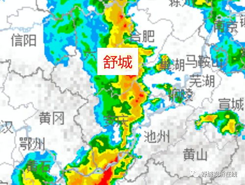 桐城天气（舒城天气）