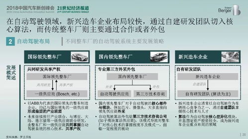 新门内资料和内部资料内容详解绿色版V78.26.224.61安卓系统版本-推荐 新门内资料和内部资料内容详解绿色版V78.26.224.61安卓系统版本-推荐