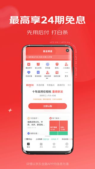 中国体育app下载免费版V17.42.249.36ios版本-推荐