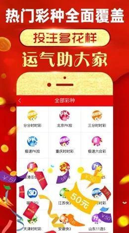 彩民之家APP下载绿色版V73.29.124.166ios版本-推荐 彩民之家APP下载绿色版V73.29.124.166ios版本-推荐