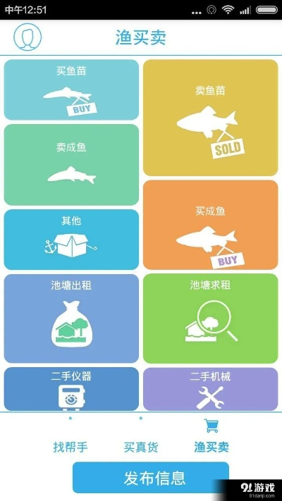 鱼大咖的万能口诀中心版V24.65.40.67ios版本-好用