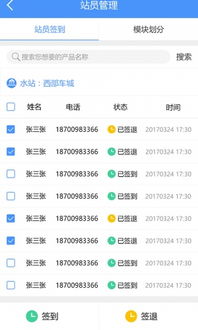 云南11选五开奖走势图中心版V20.56.131.211安卓系统版本-推荐