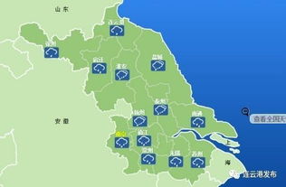 江苏连云港天气预报（2345连云港天气预报）