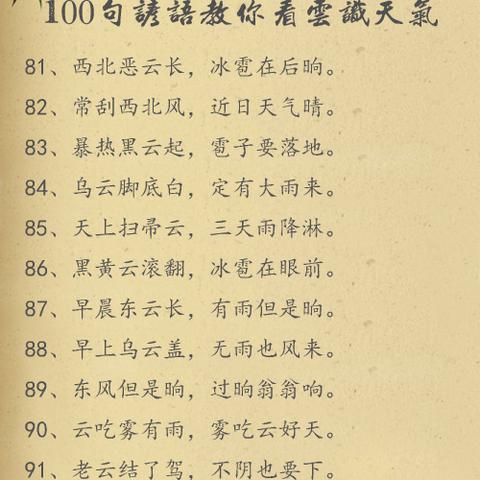 明后三天的天气预报(明后两天天气怎么样) 明后三天的天气预报(明后两天天气怎么样)