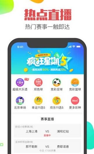 彩6娱乐app官网绿色版V7.77.28.10ios版本-推荐