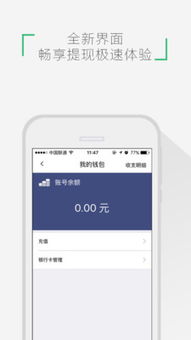OKPAY钱包官网免费版V24.49.59.0安卓系统版本-推荐 OKPAY钱包官网免费版V24.49.59.0安卓系统版本-推荐