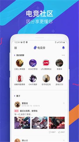 看球帝app下载官网中心版V47.92.158.127ios版本-推荐 看球帝app下载官网中心版V47.92.158.127ios版本-推荐