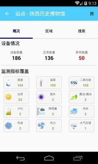 银河app官方版下载最新版本V67.23.253.82安卓系统版本-好用 银河app官方版下载最新版本V67.23.253.82安卓系统版本-好用