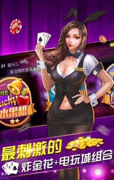 红桃棋牌唯一官方网站绿色版V49.65.206.201苹果版本-推荐