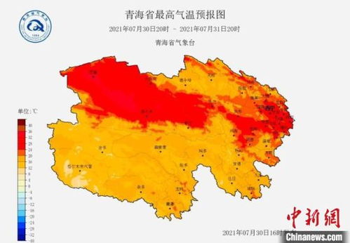 青海天气（青海天气30天天气）