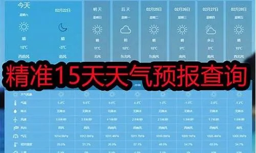 靖宇县天气预报(靖宇县天气预报一周七天) 靖宇县天气预报(靖宇县天气预报一周七天)
