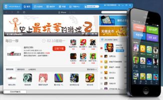 pc28app官网下载最新版本V58.55.180.60苹果版本-好用