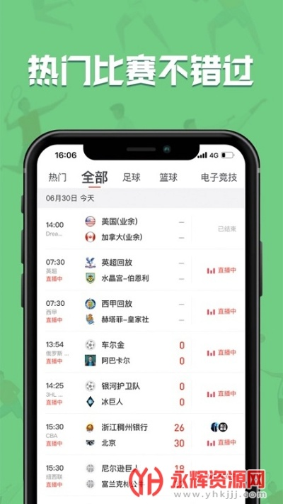 云雀体育app官方下载绿色版V40.63.128.175ios版本-推荐