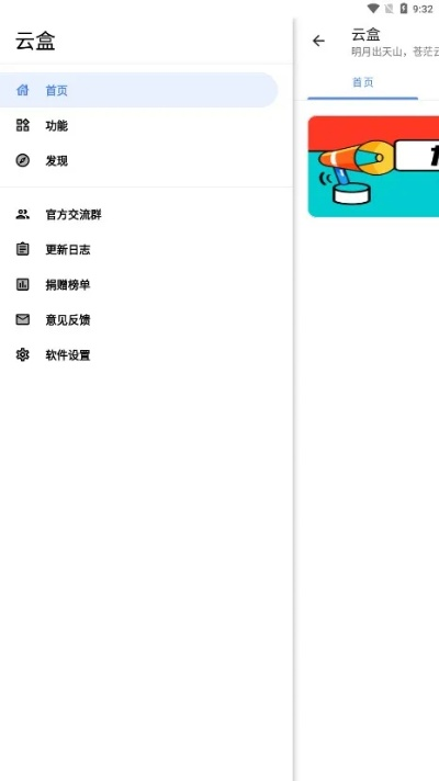 m.500.com免费版V78.21.42.10苹果版本-好用