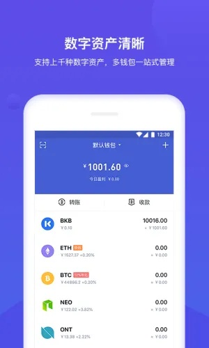 nopay钱包下载地址最新版本V76.73.232.25苹果版本-推荐