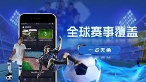 免费看球赛的软件免费版V77.72.21.154苹果版本-推荐