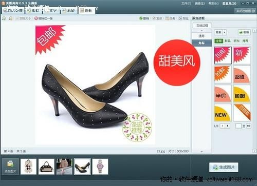 天下彩免费资料综大全中心版V32.26.128.10ios版本-好用
