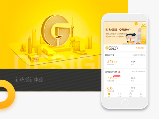 金多宝833933cm金多宝中心版V76.72.152.20苹果版本-推荐