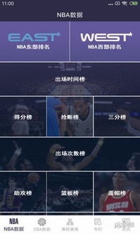天空体育中文网中心版V36.9.213.226安卓版本-好用 天空体育中文网中心版V36.9.213.226安卓版本-好用