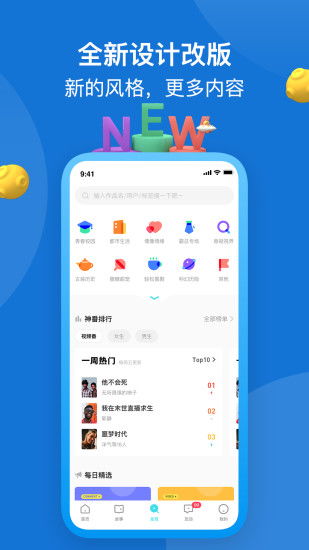 众彩网app官方版中心版V32.61.160.51安卓系统版本-推荐