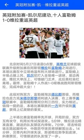威廉体育免费版V94.39.198.172安卓系统版本-推荐