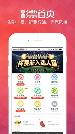 港京图库免费版V74.5.28.210安卓系统版本-好用