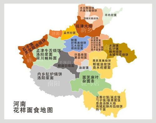 河南地图（河南地图像什么）