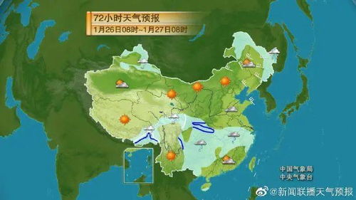 今明两天的天气如何（今明两天的天气如何肇东）