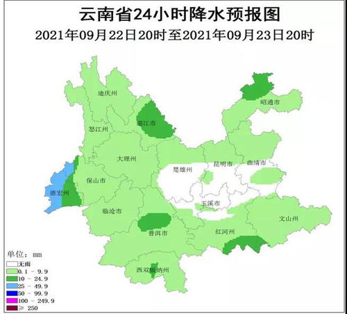 丽江天气预报15天查询（大理天气预报15天查询）