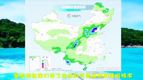 广西未来15日天气预报（广西未来15日天气预报海南三亚）