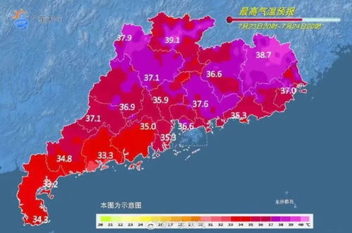 广东天气微博（广州天气微博）