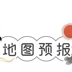 长沙四十天的天气预报（长沙四十天天气预报查询表）