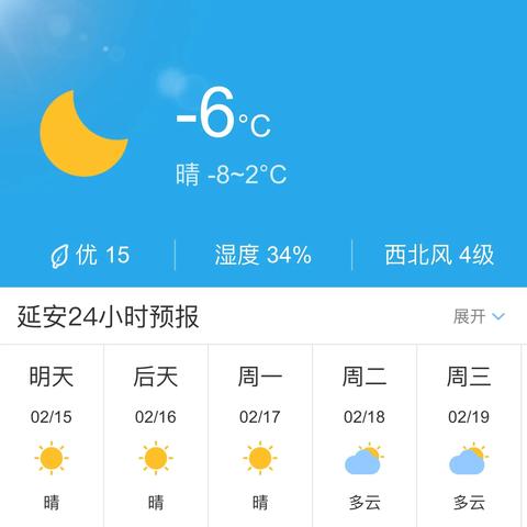 全国十天天气趋势预报(全国10天天气预报) 全国十天天气趋势预报(全国10天天气预报)