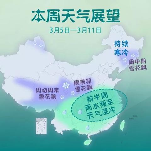 淮南天气预报15天（淮南天气预报15天查询结果表格下载）