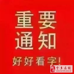 45岁至55岁招工附近有吗（45岁至55岁招工附近有吗）
