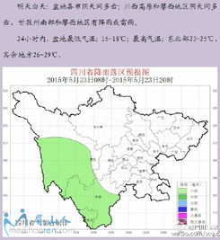 眉山天气预报40天（眉山天气预报40天准确）