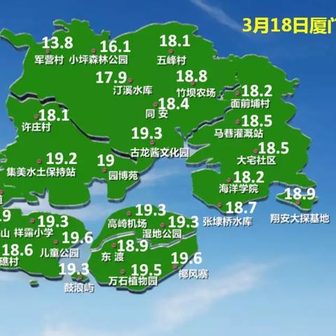未来七天天气预报(厦门未来一周天气预报) 未来七天天气预报(厦门未来一周天气预报)