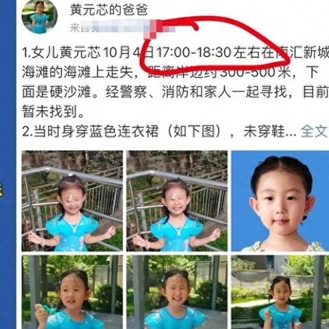 上海天气48小时预报（上海48h天气预报）