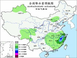 中央气象台最新天气(中央气象台最新天气预报未来一周) 中央气象台最新天气(中央气象台最新天气预报未来一周)