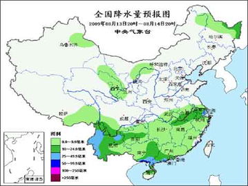 中央气象台最新天气(中央气象台最新天气预报未来一周) 中央气象台最新天气(中央气象台最新天气预报未来一周)