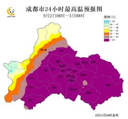 成都天气（成都天气预报30天）
